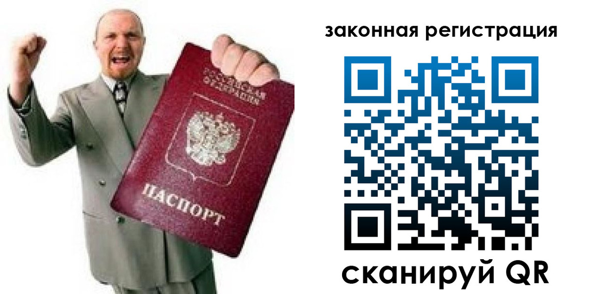 временная регистрация 2025 в Богородицке
