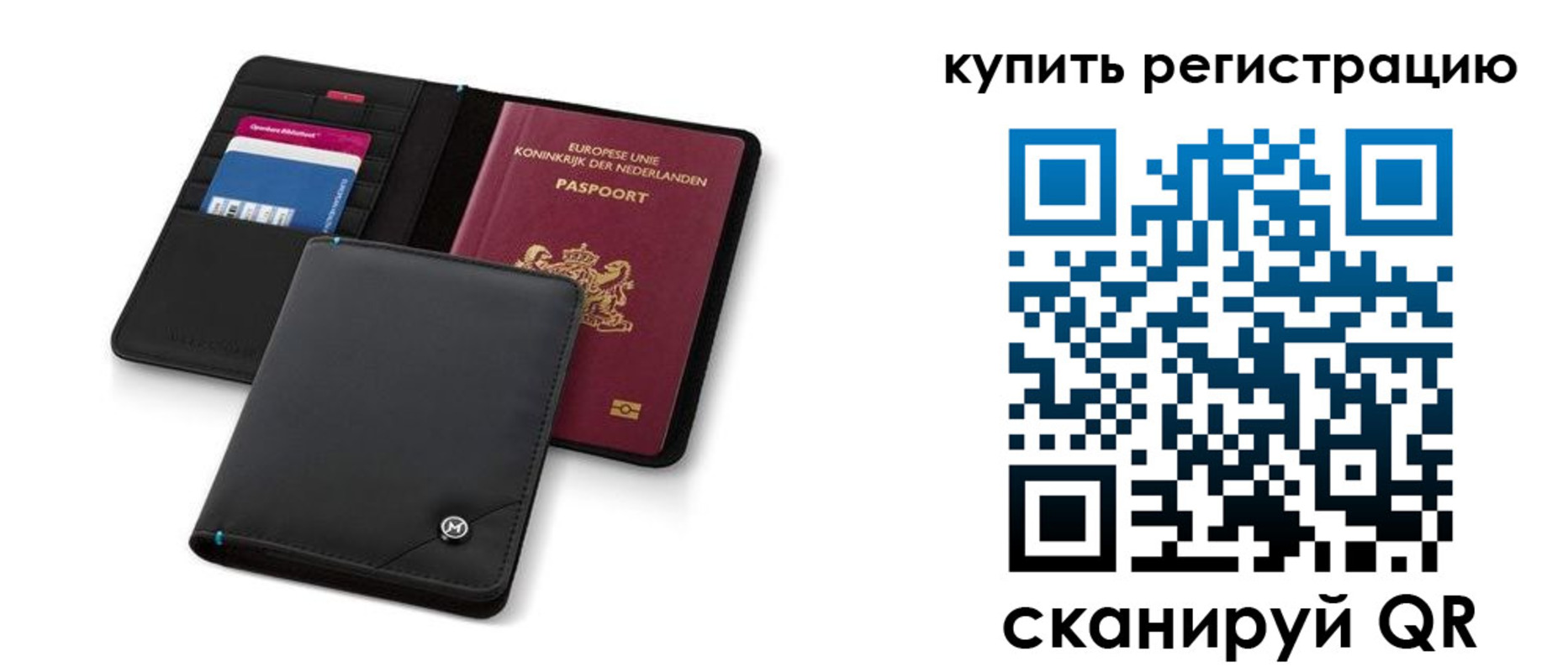 миграционный учет в Богородицке