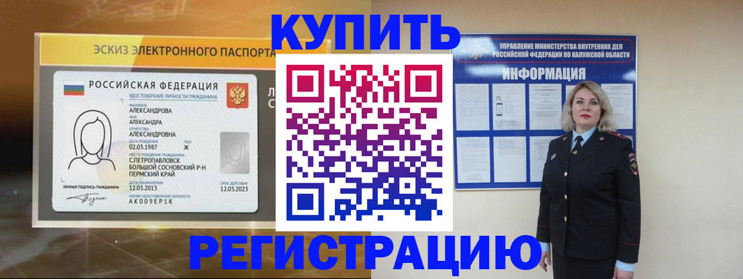 найти адрес прописки в Богородицке