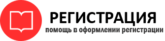 прописка в Богородицке id471534